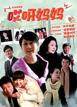 极品女神中秋节大秀【北北吖】破洞黑丝大长腿表演